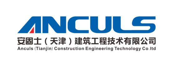 机电抗震|安固士（天津）建筑材料有限公司