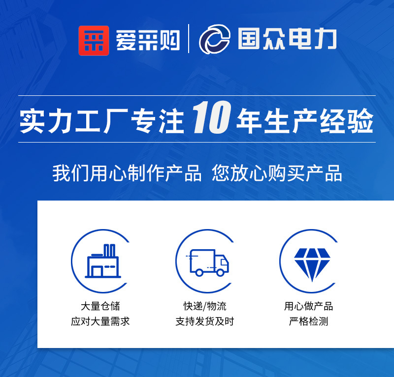 抗震支架