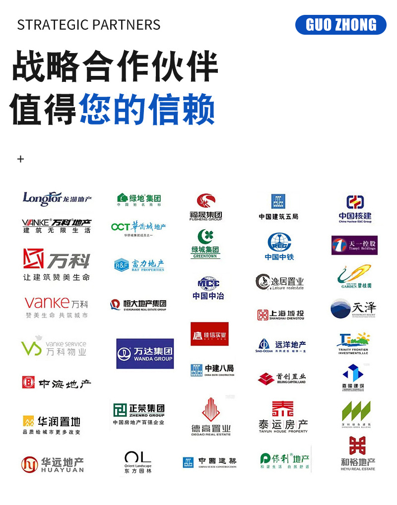 抗震支架