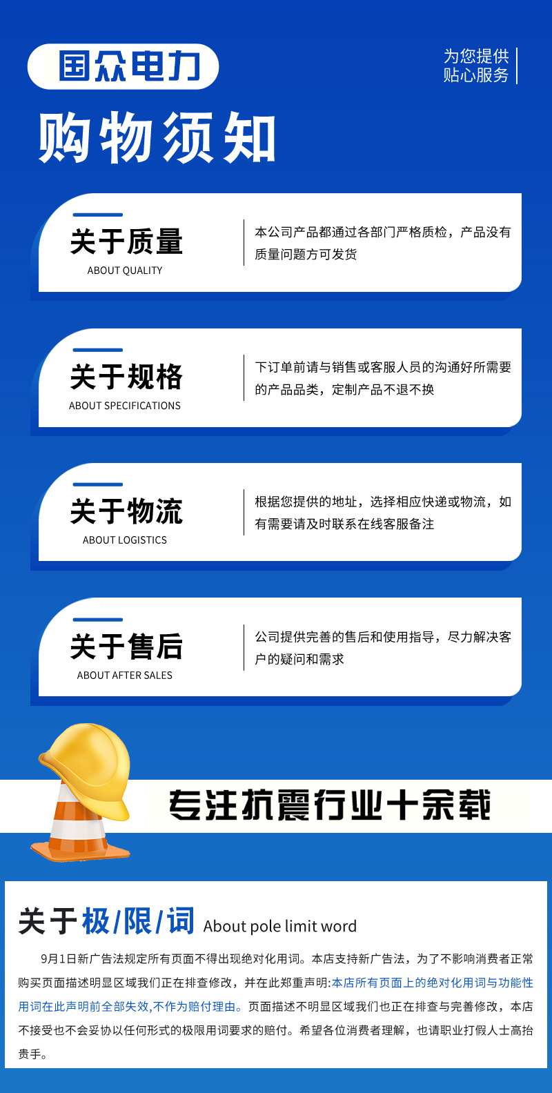 光伏支架