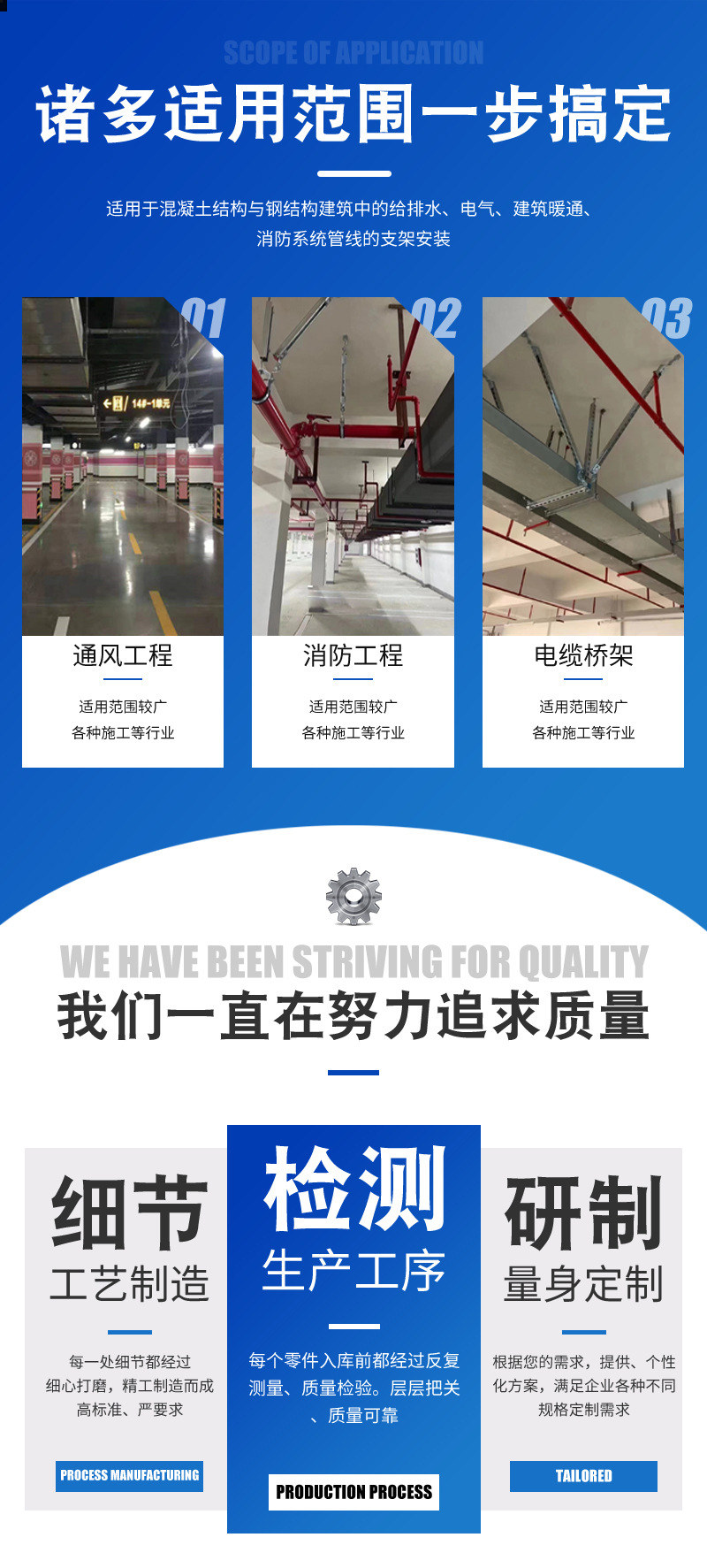 光伏支架