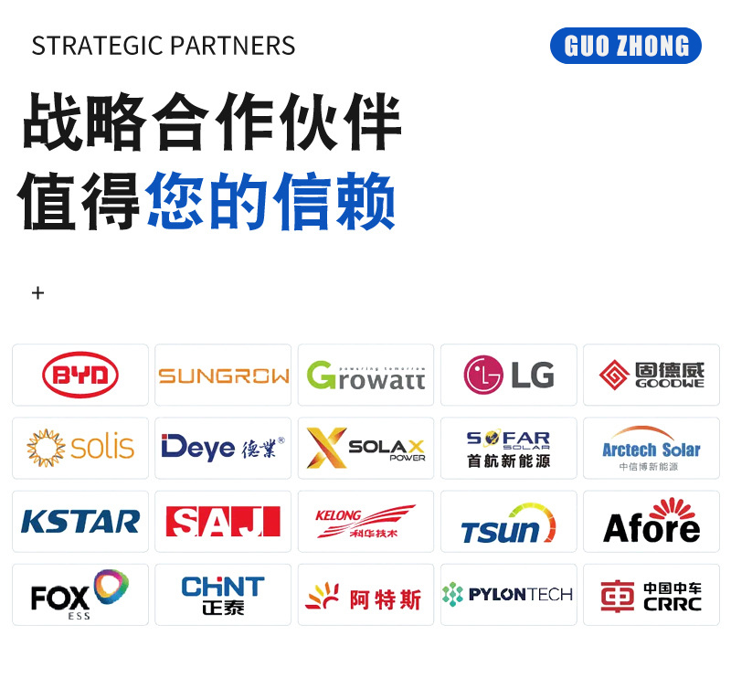 光伏支架