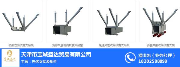 抗震支架厂房_支架厂房抗震等级标准_厂房抗震支架形式