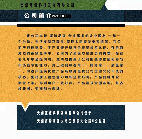 抗震支架厂房_厂房抗震支架形式_支架厂房抗震等级标准