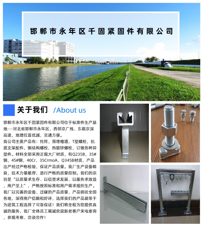 抗震支架配件 连接件_抗震支架配件名称_支架抗震配件连接图