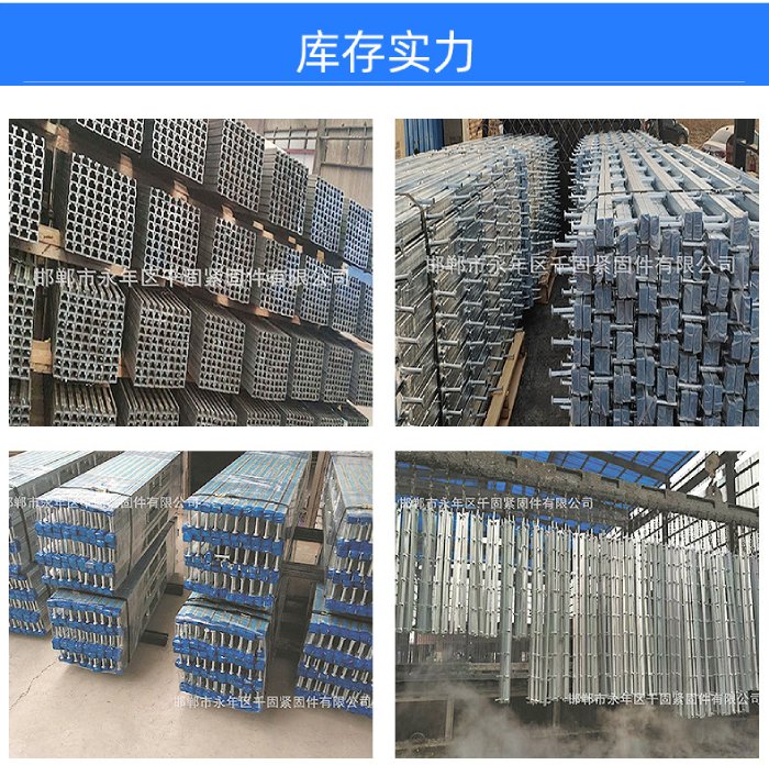 支架抗震配件连接图_抗震支架配件名称_抗震支架配件 连接件