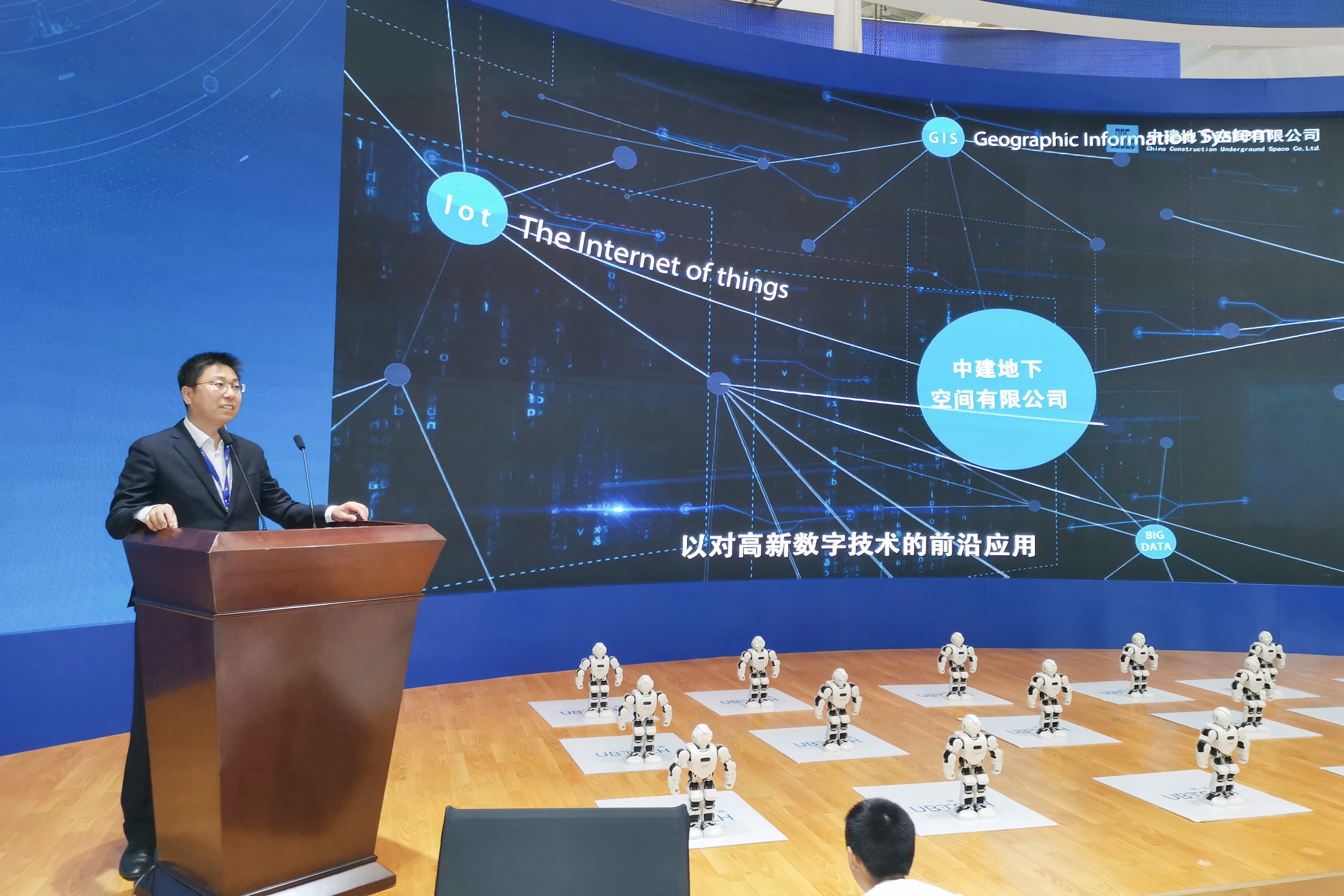 3 在第三届世界智能大会上，公司开展了系列的宣传推介对接活动，提升企业形象，推动业务开展-压缩.jpg