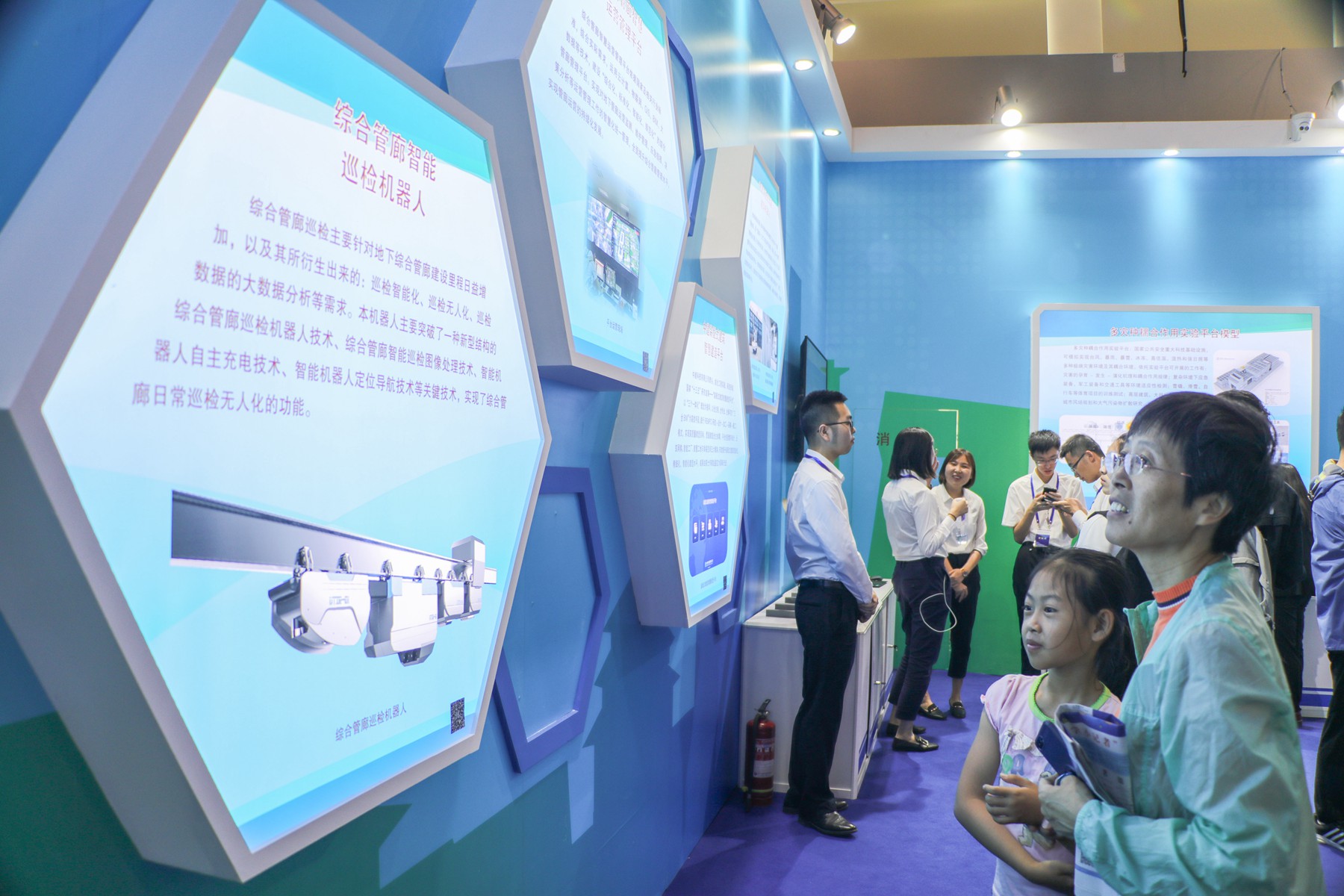 3 参观者在综合管廊智慧运营平台前观看展览-压缩.jpg