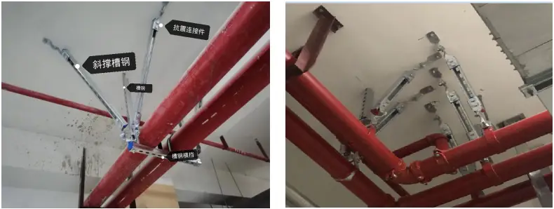 抗震支架安装图片_支架抗震图片安装方法_支架抗震图片安装规范