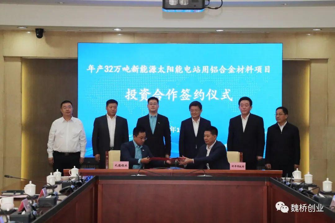 合金光伏支架铝板图片_光伏铝合金支架_铝镁合金光伏支架