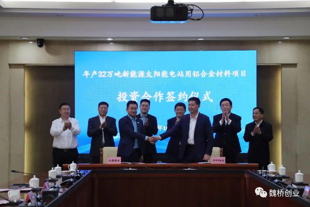 光伏铝合金支架_合金光伏支架铝板图片_铝镁合金光伏支架