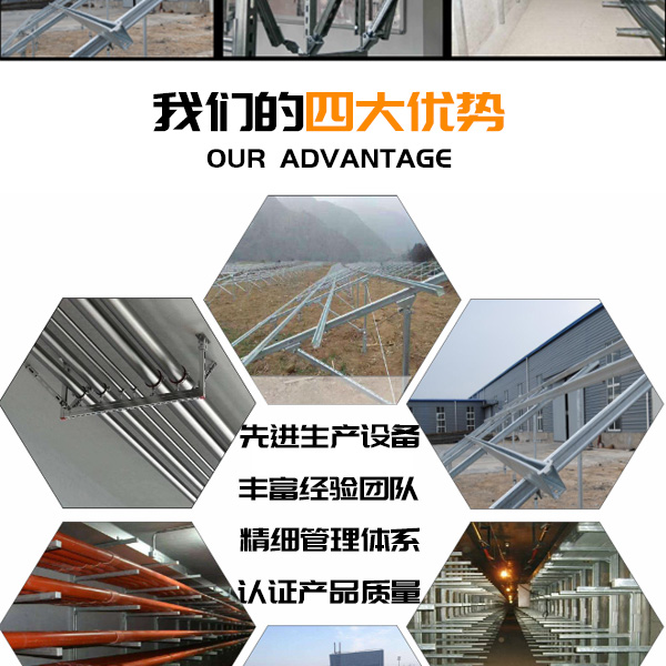 成品支吊架组成_成品支吊架生产厂家_支吊架生产厂家有哪些