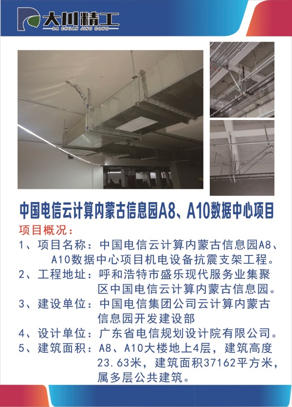 成品支吊架生产厂家_支吊架生产厂家有哪些_成品支吊架组成