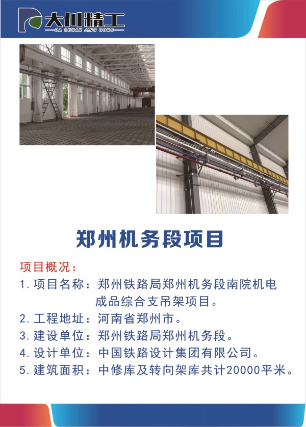 成品支吊架生产厂家_支吊架生产厂家有哪些_成品支吊架组成