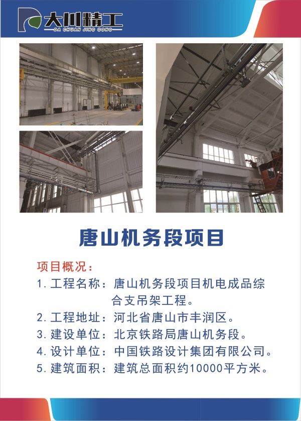 成品支吊架组成_成品支吊架生产厂家_支吊架生产厂家有哪些