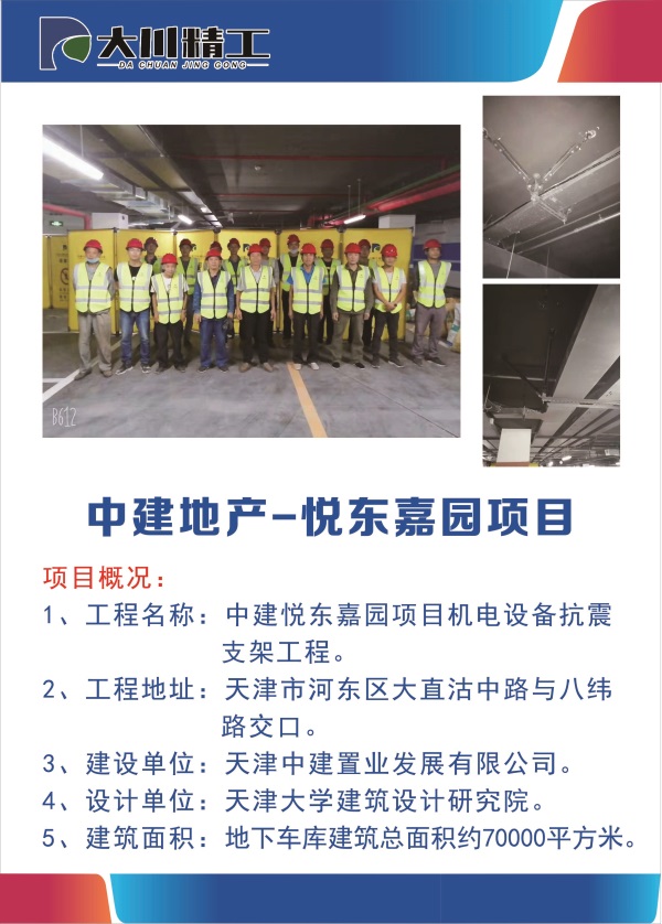 支吊架生产厂家有哪些_成品支吊架组成_成品支吊架生产厂家