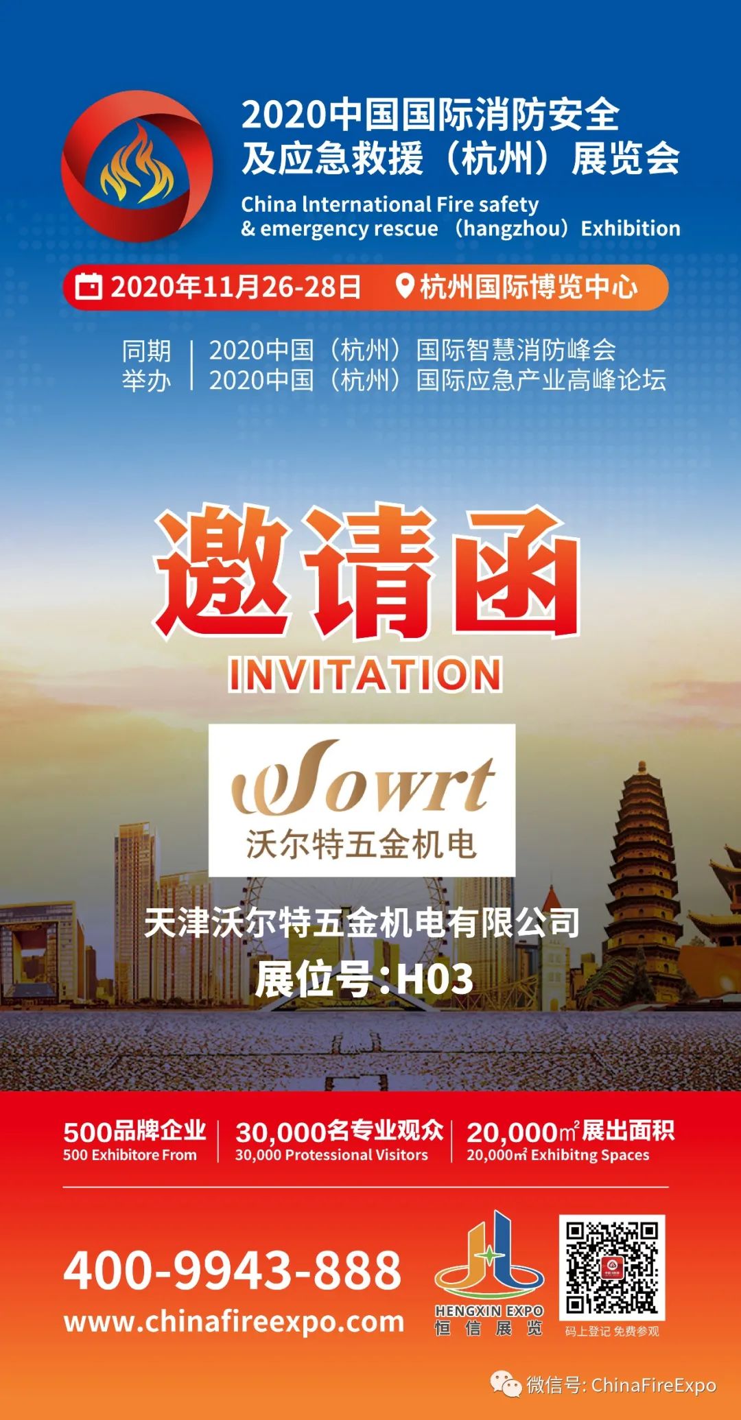 成品支吊架图片_成品支吊架c型钢配件_支吊架钢材