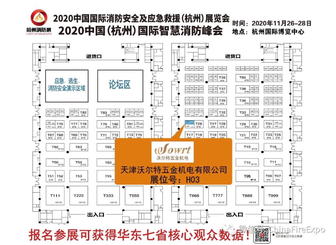 支吊架钢材_成品支吊架c型钢配件_成品支吊架图片