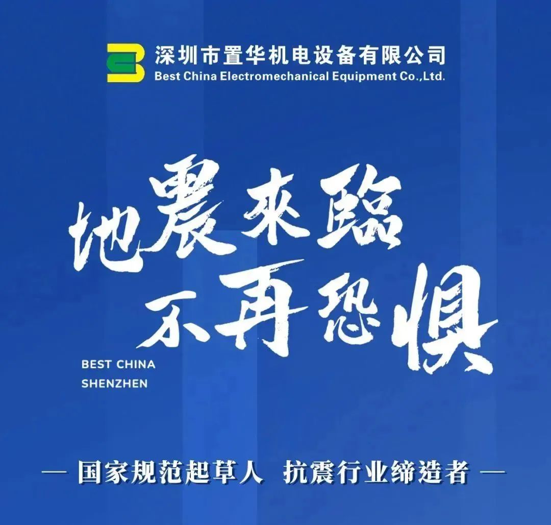 抗震支架分类_支架抗震支架_抗震支架有几种类型