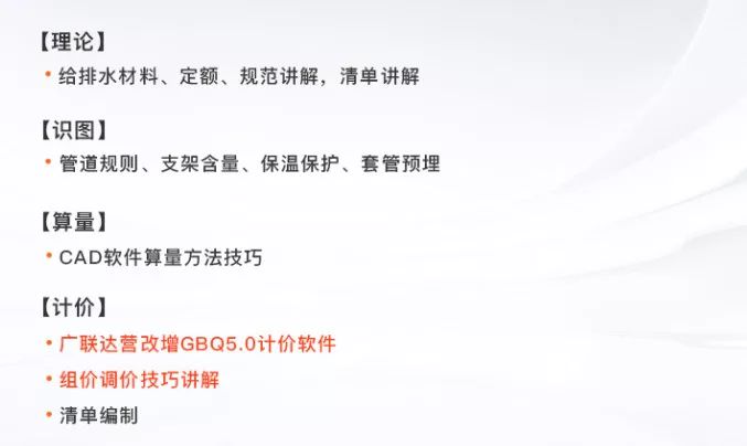 钢管架刷漆_架子管刷漆_管廊支架刷漆