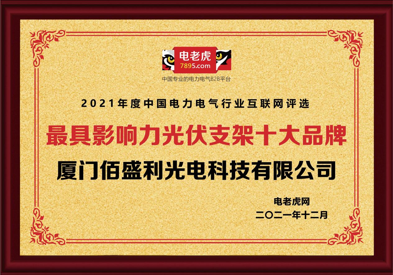 光伏支架厂家联系电话_昆明光伏支架厂家_光伏支架厂家