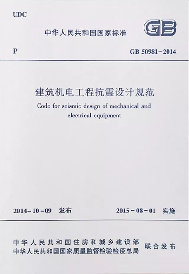 成品支吊架图集_支吊架图纸_成品图集支吊架怎么做