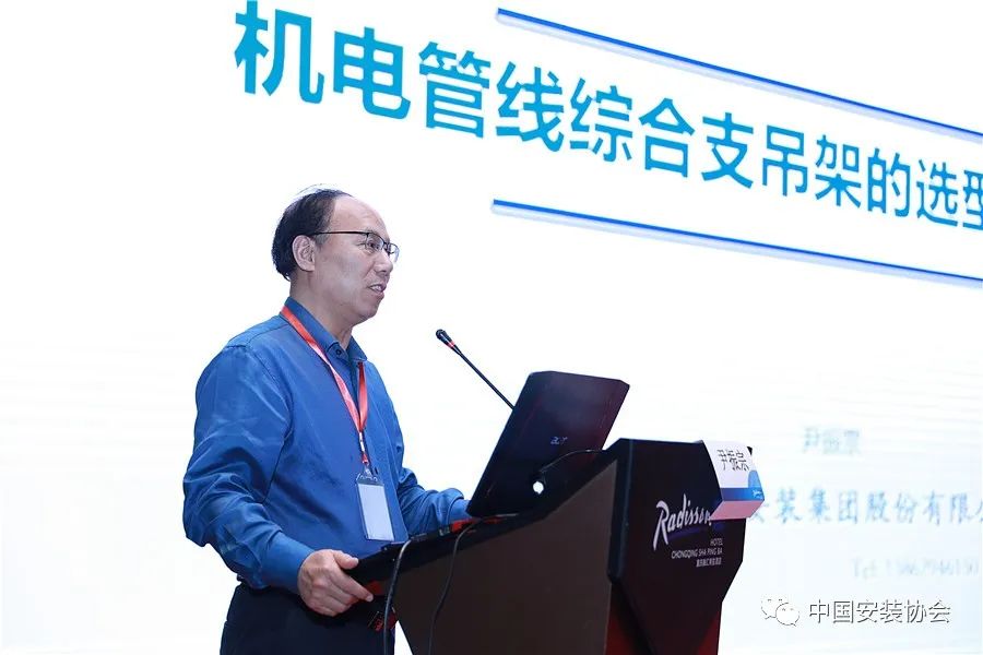 综合支吊架施工方案_综合支吊架理论重量_综合支吊架国家标准