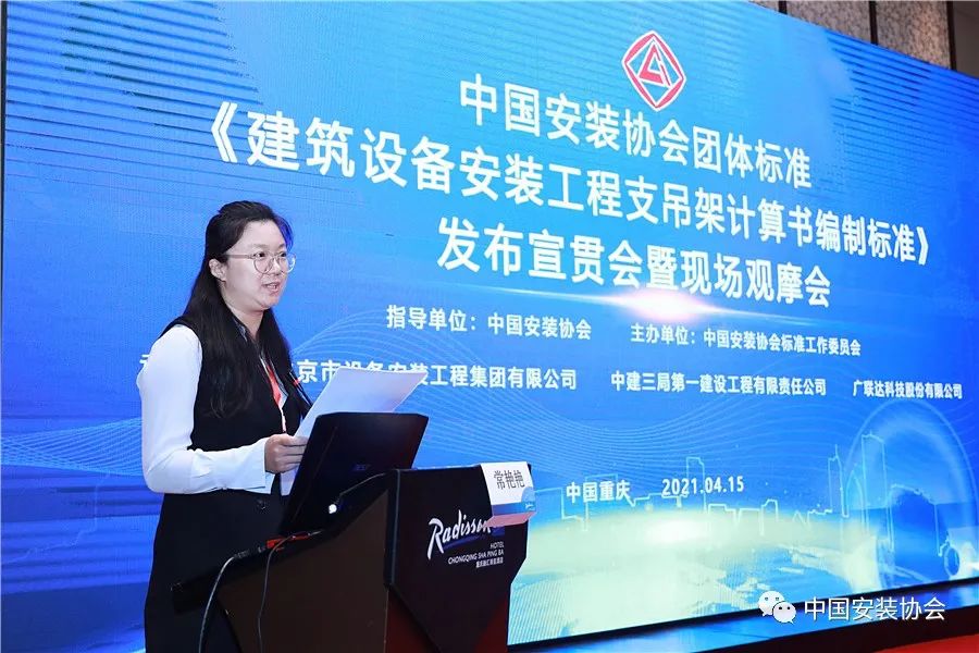 综合支吊架理论重量_综合支吊架施工方案_综合支吊架国家标准