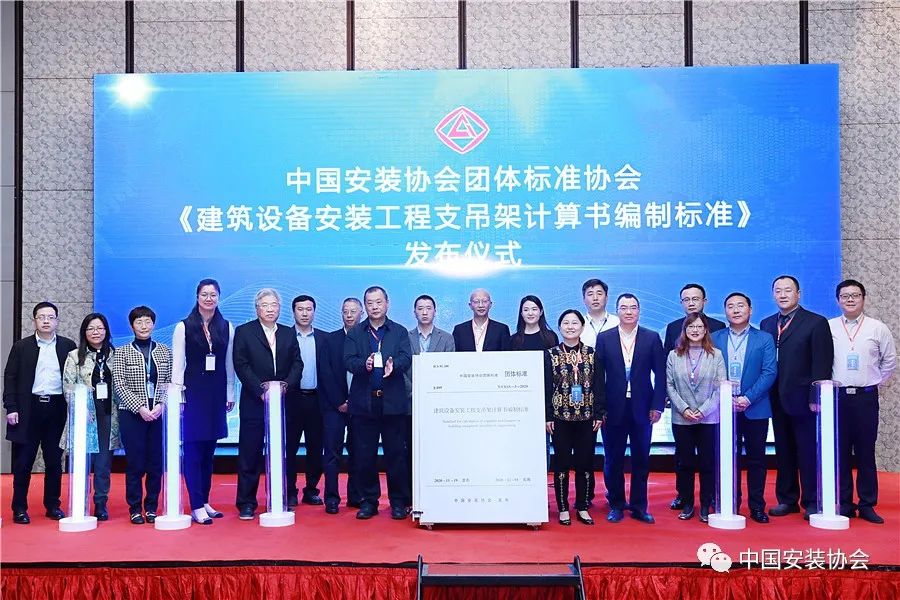 综合支吊架施工方案_综合支吊架理论重量_综合支吊架国家标准