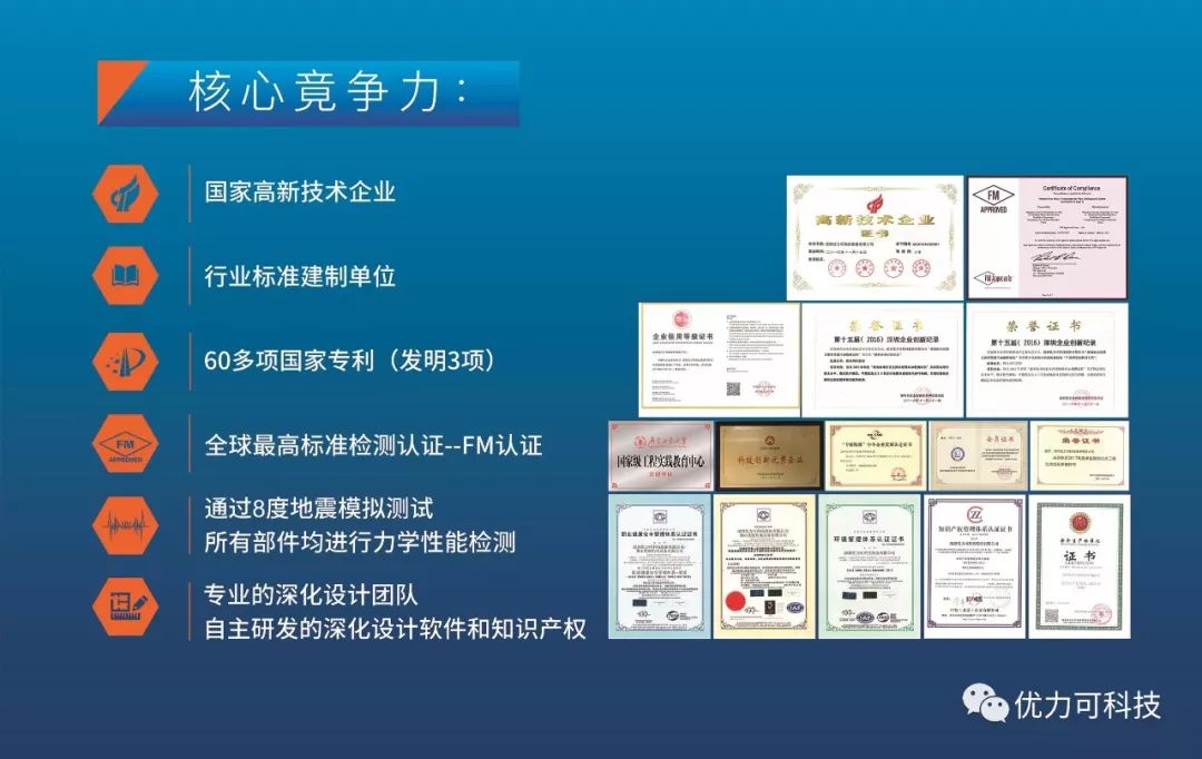 抗震支架深化设计视频_抗震支架深化软件_抗震支架图纸深化软件
