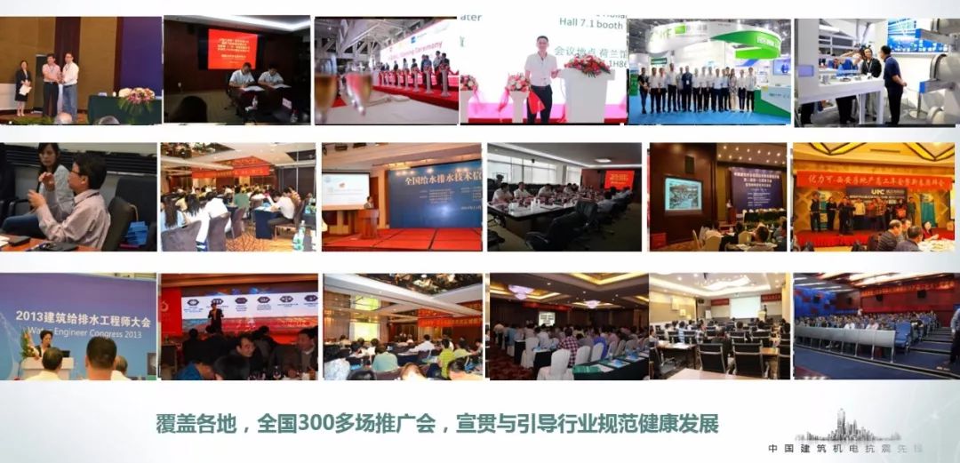 抗震支架深化软件_抗震支架图纸深化软件_抗震支架深化设计视频