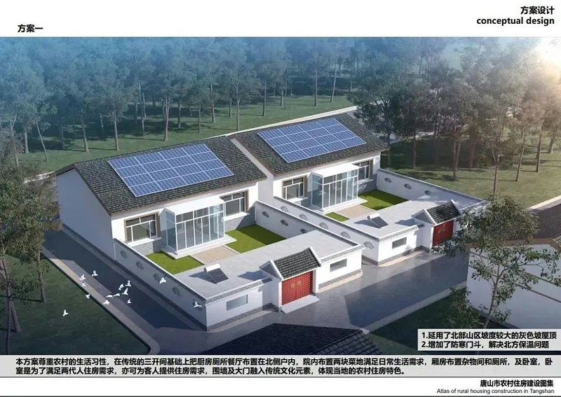 微信图片_20220303095755