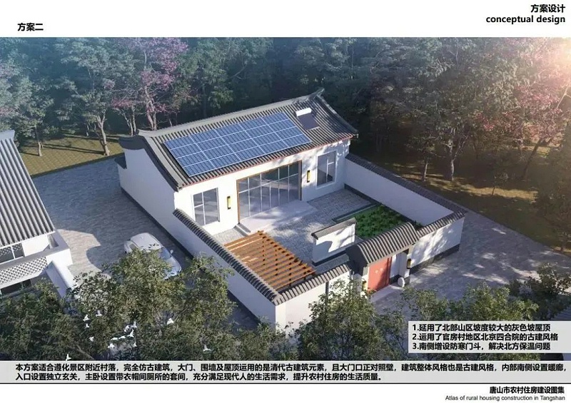 微信图片_20220303095811
