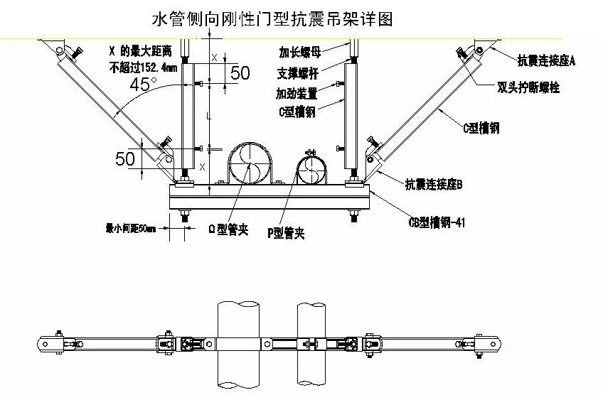 抗震支架方案书_支架抗震方案施工图_抗震支架施工方案