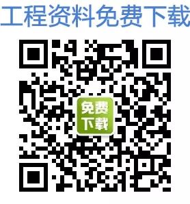 抗震支架施工方案_支架抗震方案施工图_抗震支架方案书