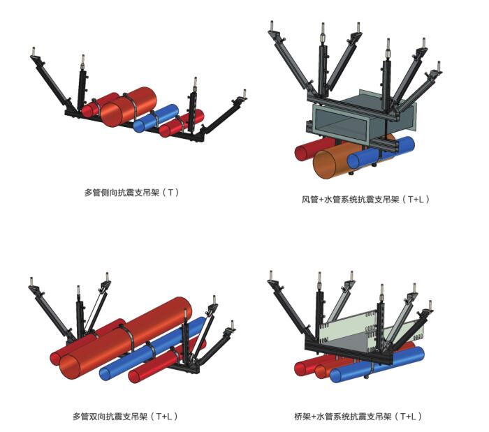 支架抗震管道消防验收规范_消防管道抗震支架原理_消防管道抗震支架