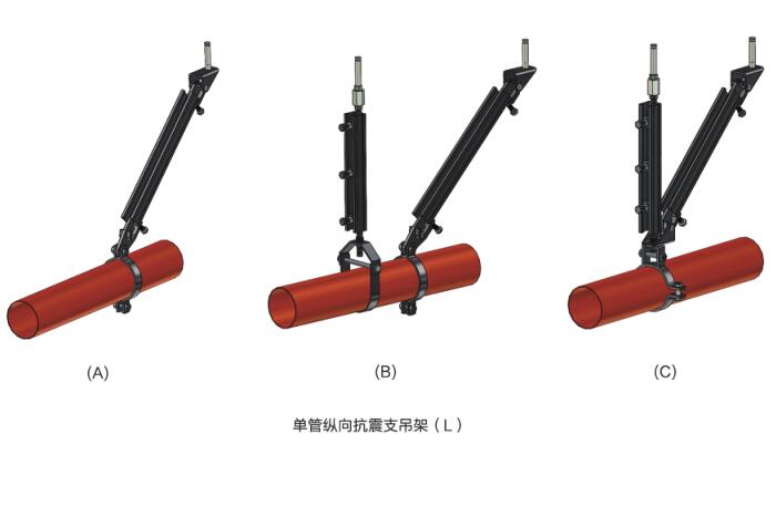 消防管道抗震支架原理_支架抗震管道消防验收规范_消防管道抗震支架