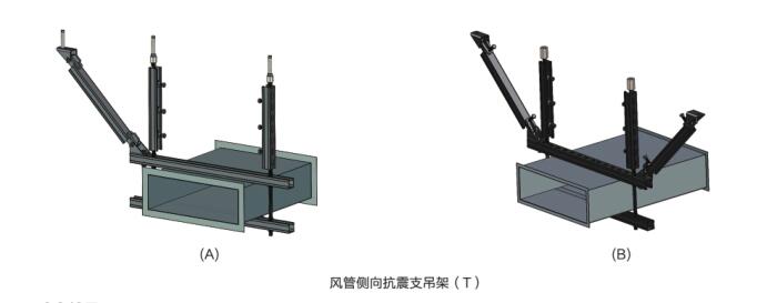 支架抗震管道消防验收规范_消防管道抗震支架原理_消防管道抗震支架