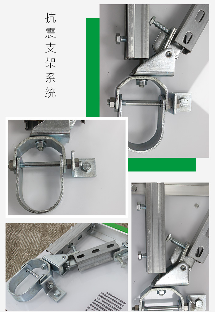 消防管道抗震支架_支架抗震管道消防验收规范_消防管道抗震支架原理
