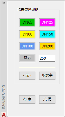 抗震支架书_抗震支架设计说明书_抗震支架技术资料