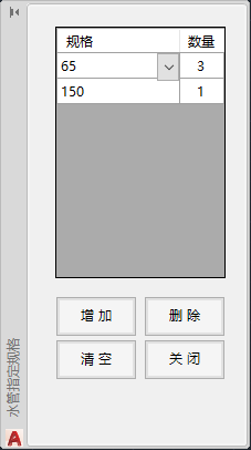 抗震支架技术资料_抗震支架书_抗震支架设计说明书