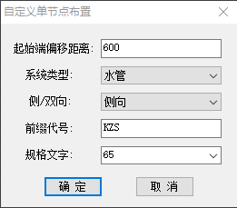 抗震支架书_抗震支架设计说明书_抗震支架技术资料