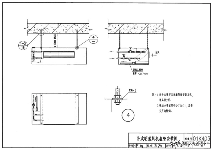 成品支吊架厂家排名_成品支吊架组成_成品支吊架案例