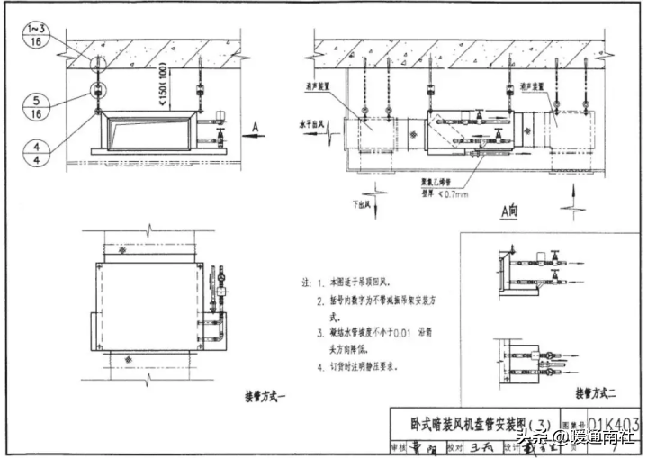 成品支吊架案例_成品支吊架厂家排名_成品支吊架组成