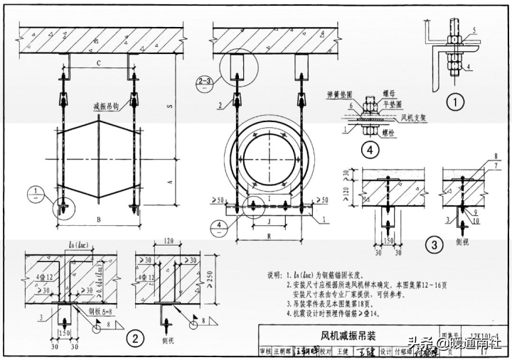 成品支吊架案例_成品支吊架组成_成品支吊架厂家排名