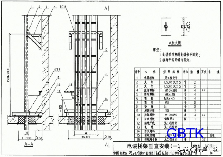 成品支吊架厂家排名_成品支吊架案例_成品支吊架组成