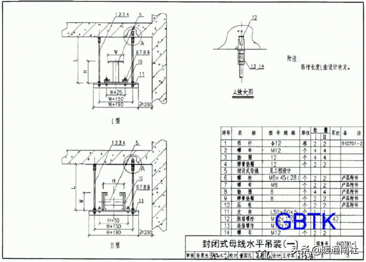 成品支吊架组成_成品支吊架厂家排名_成品支吊架案例