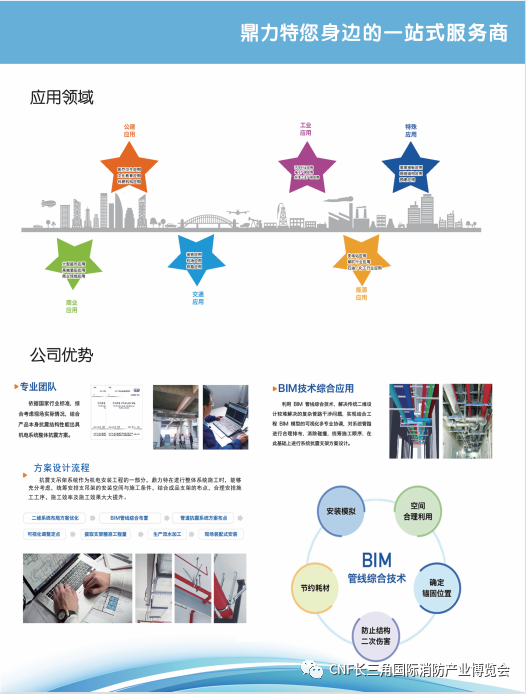 抗震支架找活平台_抗震支架业务怎么谈_抗震支架如何找客户