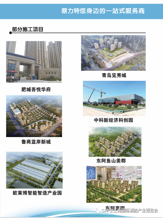 抗震支架如何找客户_抗震支架业务怎么谈_抗震支架找活平台