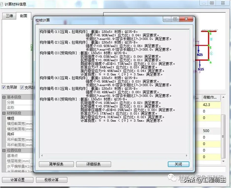 成品支吊架厂家排名_成品支吊架案例_支吊架方案